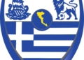 σημα παο σφακιανακης