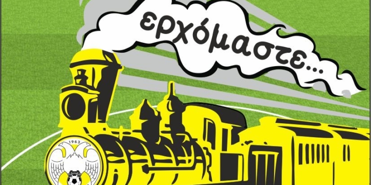 Την Πέμπτη η «πρώτη» της Βολίδας