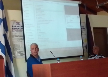 ΚΥΠΕΛΛΟ ΕΠΣΚ: Τα 13 ζευγάρια της Α’ Φάσης