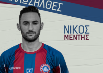 Κι επίσημα στον ΑΟ Κέρκυρα ο Νίκος Μεντής