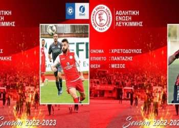 Κάτοικοι… Λευκίμμης παραμένουν και οι Θεοδωράκης και Πανταζής