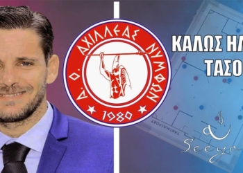 Κι επίσημα προπονητής στον Αχιλλέα ο Τάσος Μοναστηριώτης
