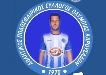 κονταλιπος