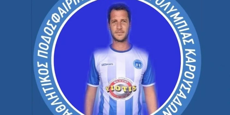 κονταλιπος