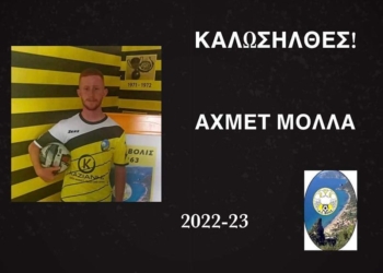 ΜΟΛΛΑ