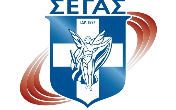 ΣΗΜΑ ΣΕΓΑΣ