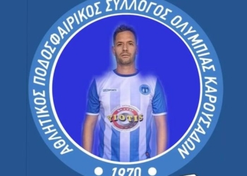 ΚΑΤΣΑΡΟΣ