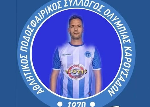 ΚΑΤΣΑΡΟΣ