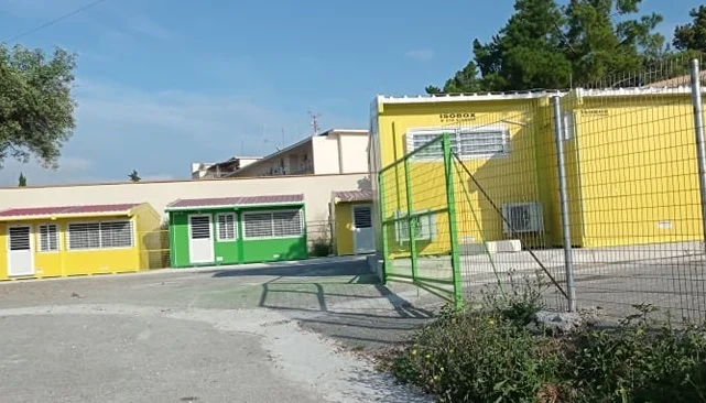 ΠΡΟΚΑΤ ΣΧΟΛΕΙΑ