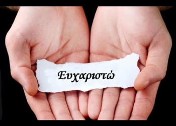 ΤΣΙΤΟΥΡΑΣ