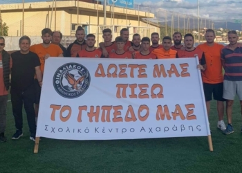 θιναλιακος