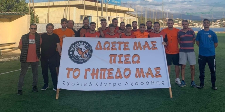 θιναλιακος