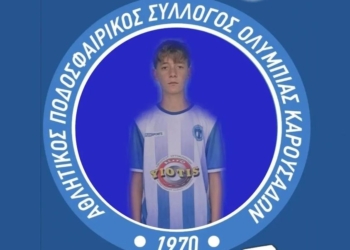 ΒΛΑΣΕΡΟΣ ΚΩΝ/ΝΟΣ