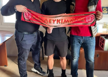 ΛΕΥΚΙΜΜΗ