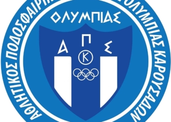 ΑΚΑΔΗΜΙΑ ΟΛΥΜΠΙΑΔΑΣ