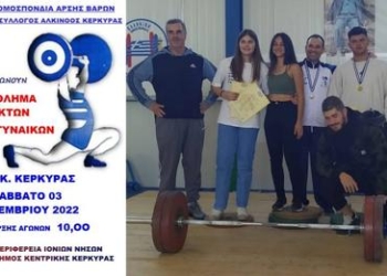 ΑΡΣΗ ΒΑΡΩΝ