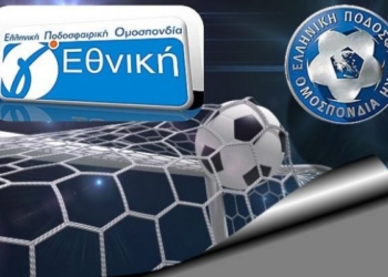ΑΠΟΤΕΛΕΣΜΑΤΑ Γ ΕΘΝΙΚΗΣ