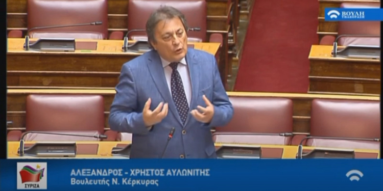 ΑΥΛΩΝΙΤΗΣ
