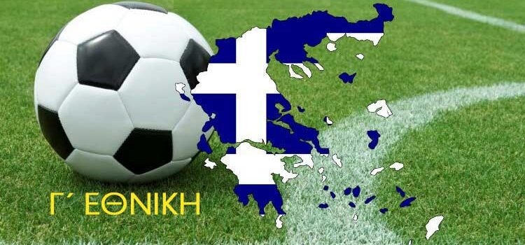 γ εθνικη ομιλοι