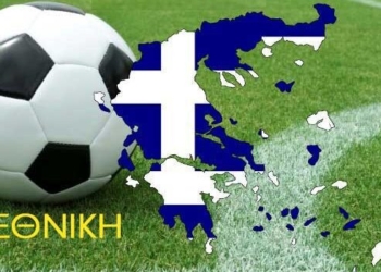 Γ ΕΘΝΙΚΗ