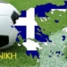 Γ ΕΘΝΙΚΗ