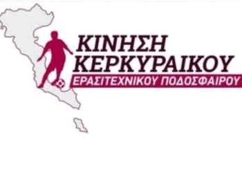 ΑΝΤΙΠΟΛΙΤΕΥΣΗ