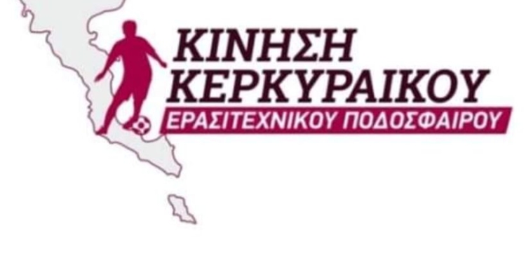 ΑΝΤΙΠΟΛΙΤΕΥΣΗ