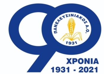σημα πανελευσινιακου