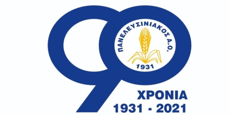 σημα πανελευσινιακου