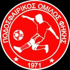 ΣΗΜΑ ΠΟ ΦΗΚΗΣ