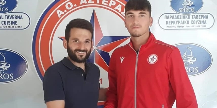 ΣΕΧΟΥ ΤΕΡΜΑΤΟΦΥΛΑΚΑΣ