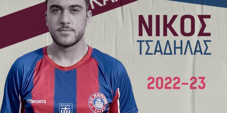 ΠΑΙΚΤΗΣ ΑΟΚ