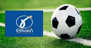 ΑΠΟΤΕΛΕΣΜΑΤΑ