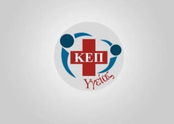 κεπ υγιειας