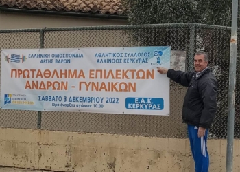 ΑΡΣΗ ΒΑΡΩΝ