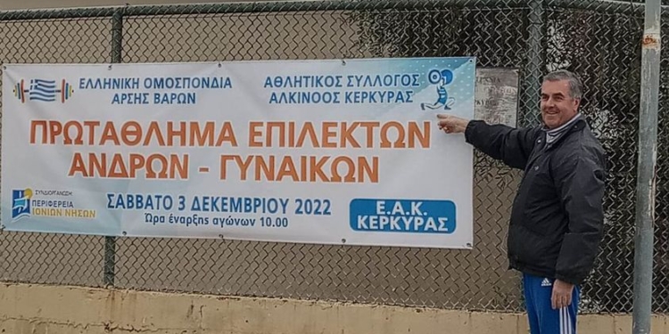 ΑΡΣΗ ΒΑΡΩΝ