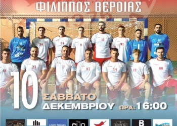 φαιακας
