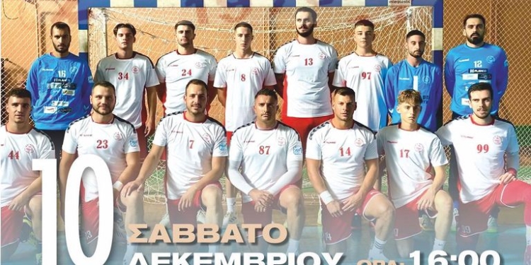 φαιακας