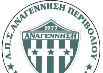 σημα αναγεννησης