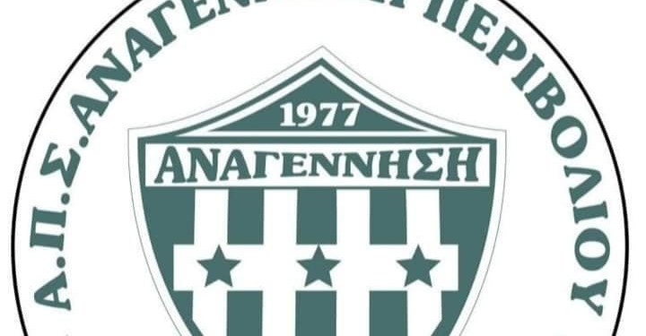 σημα αναγεννησης