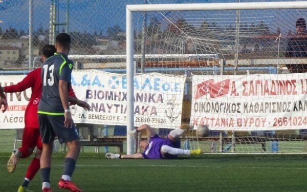 γκολ αστερα