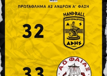 αποτελεσμα
