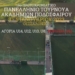 ποστερ