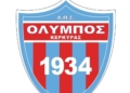 ΣΗΜΑ ΟΛΥΜΠΟΥ