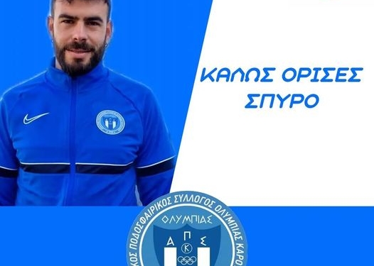 ΣΠΥΡΟΣ ΑΥΛΩΝΙΤΗΣ