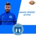 ΣΠΥΡΟΣ ΑΥΛΩΝΙΤΗΣ