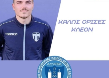 ΜΠΡΑΧΙΜΑΤΑΙ
