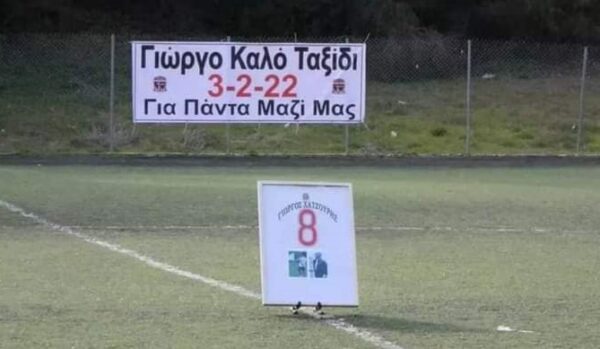 χατζουρης