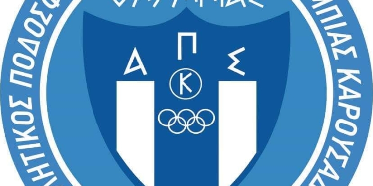 ΣΗΜΑ ΟΛΥΜΠΙΑΔΑΣ