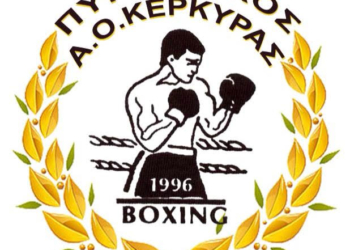 ΣΗΜΑ ΠΥΓΜΑΧΙΚΟΥ ΑΟ ΚΕΡΚΥΡΑ